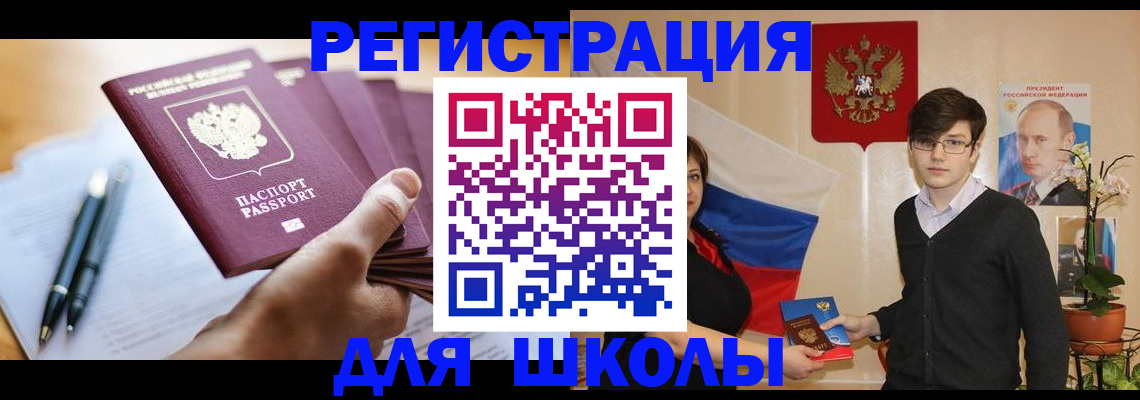 временная регистрация собственник в Ярославле
