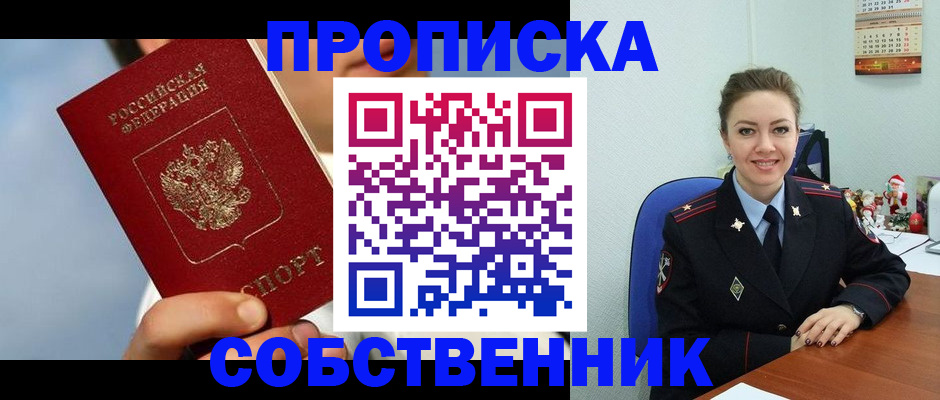 миграционный учет в Ярославле